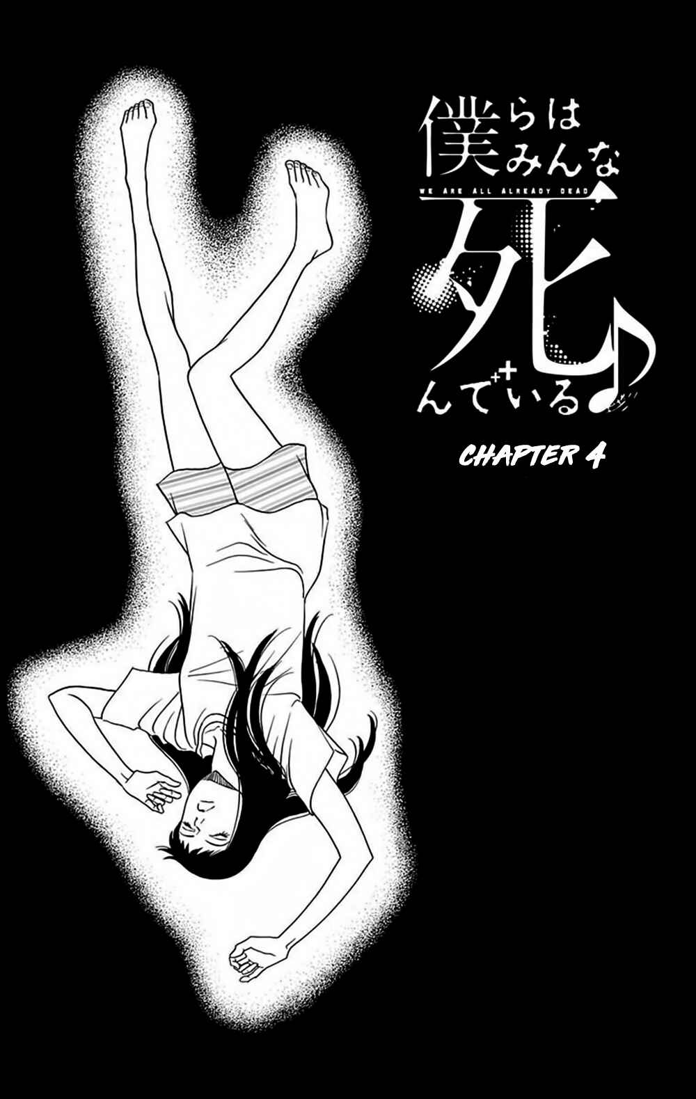 Page 4 Chapter 4 Bokura wa Minna Shinde Iru ♪