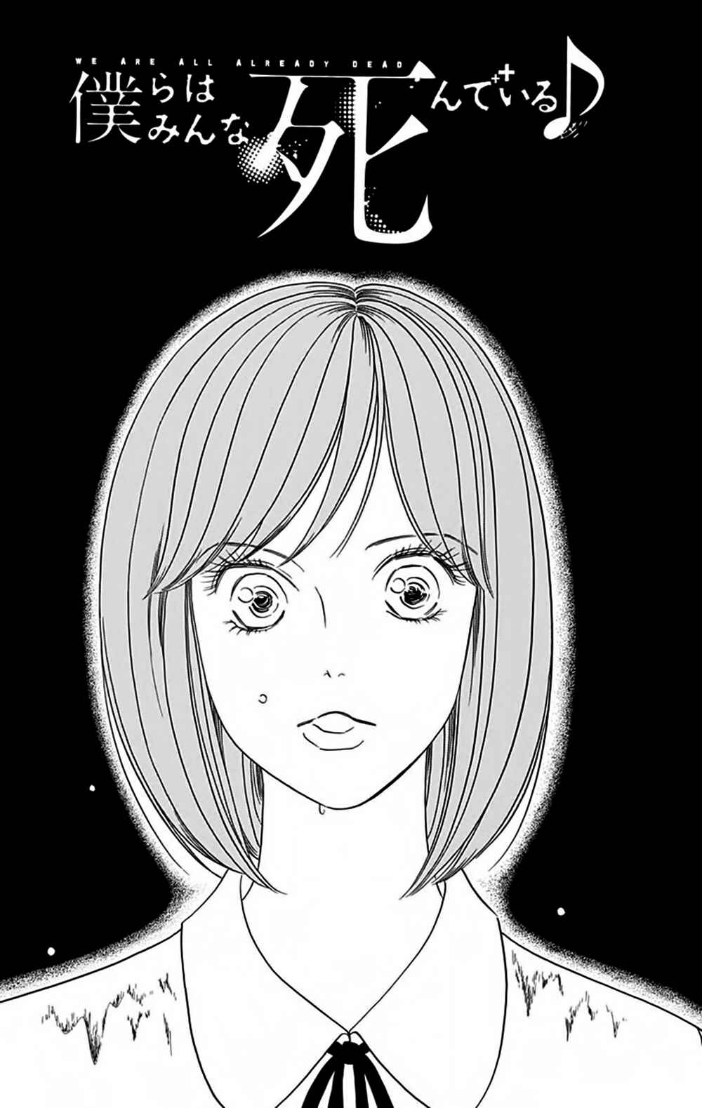 Page 9 Chapter 8 Bokura wa Minna Shinde Iru ♪