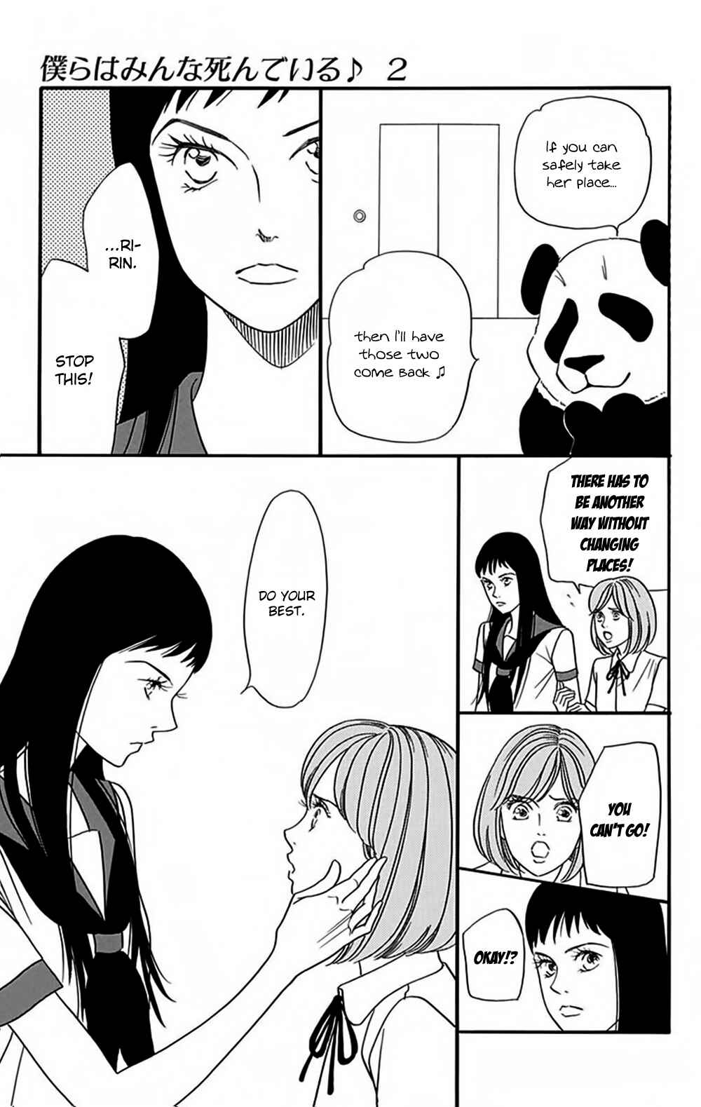 Page 15 Chapter 12 Bokura wa Minna Shinde Iru ♪