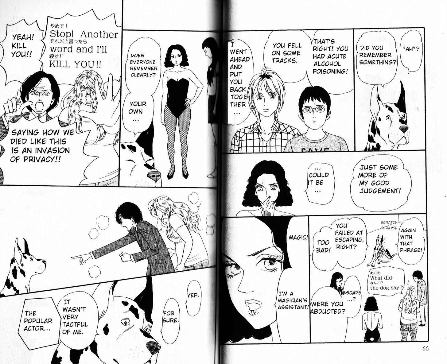 Page 15 Chapter 2 Bokura wa Minna Shinde Iru ♪