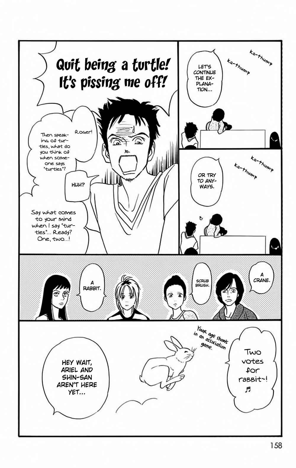 Page 7 Chapter 6 Bokura wa Minna Shinde Iru ♪