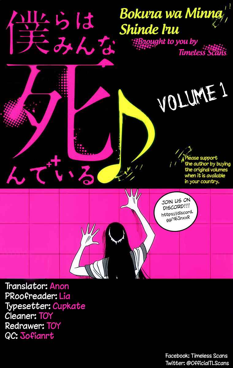 Page 1 Chapter 3 Bokura wa Minna Shinde Iru ♪