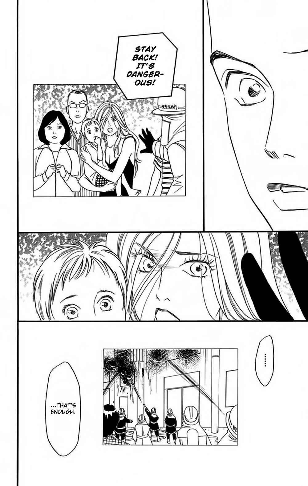 Page 17 Chapter 3 Bokura wa Minna Shinde Iru ♪