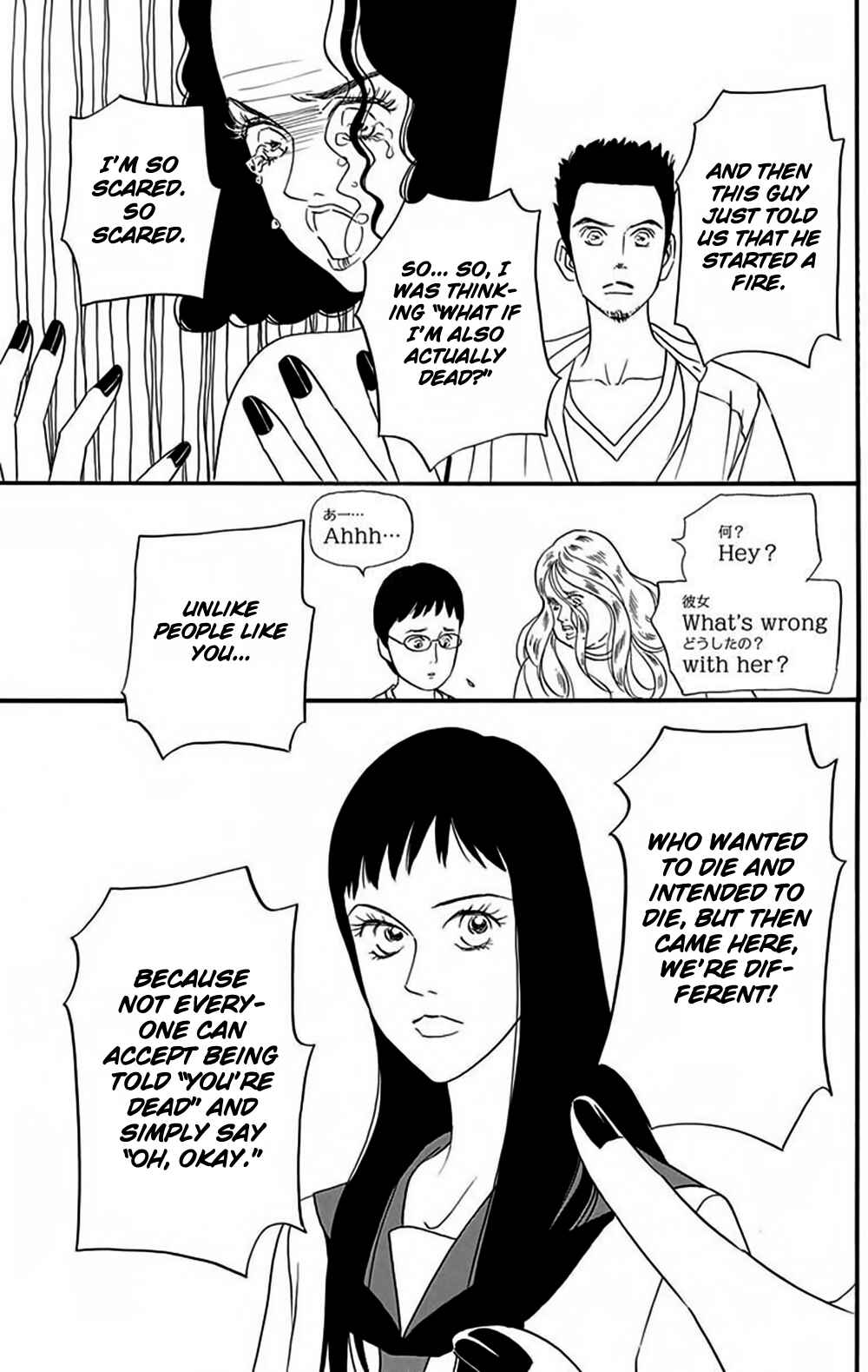 Page 8 Chapter 3 Bokura wa Minna Shinde Iru ♪