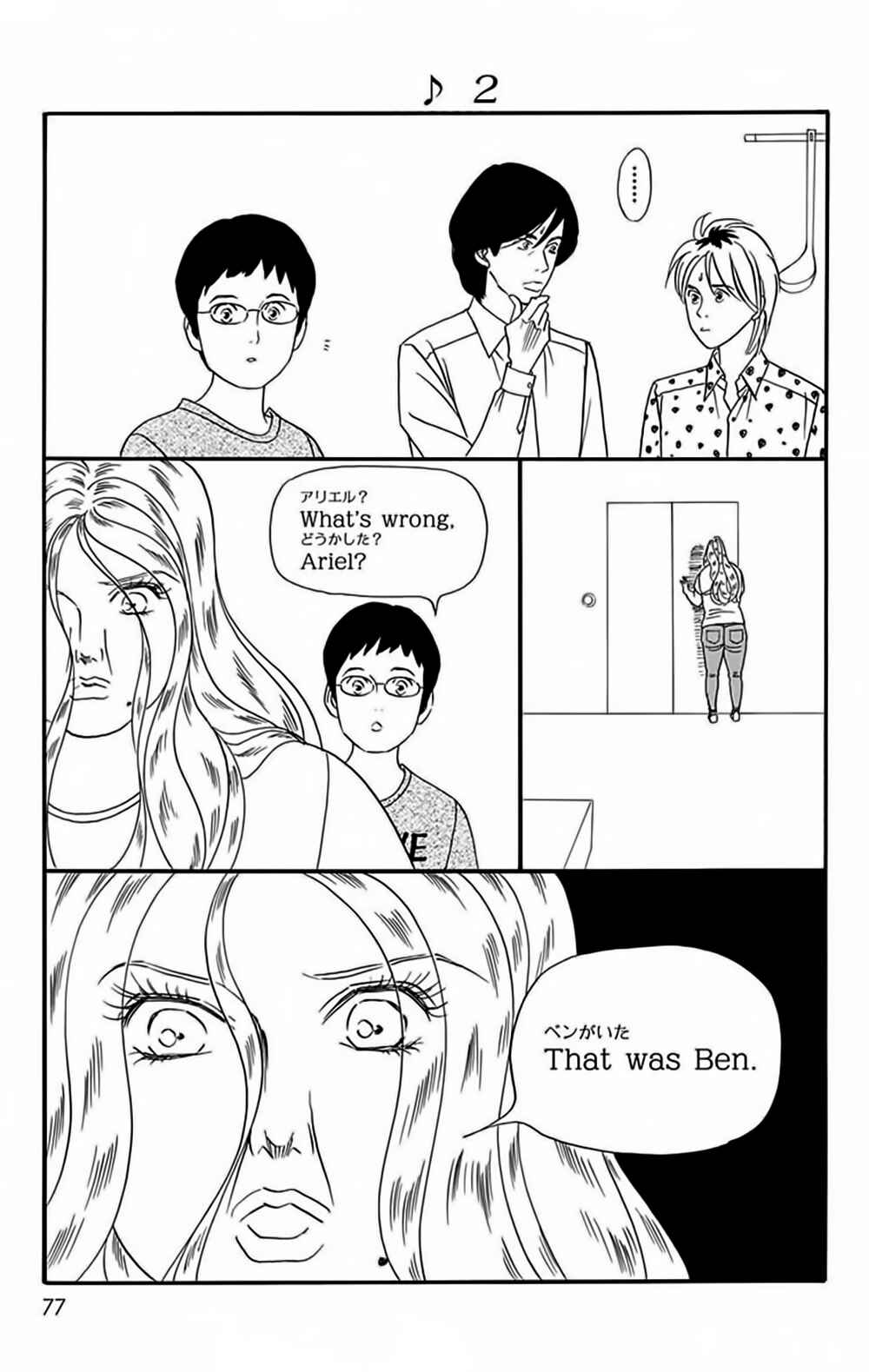 Page 16 Chapter 10 Bokura wa Minna Shinde Iru ♪