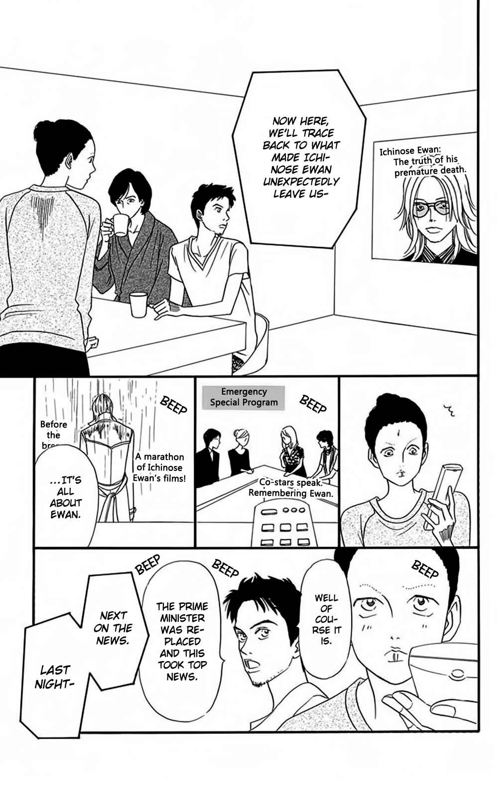 Page 26 Chapter 5 Bokura wa Minna Shinde Iru ♪