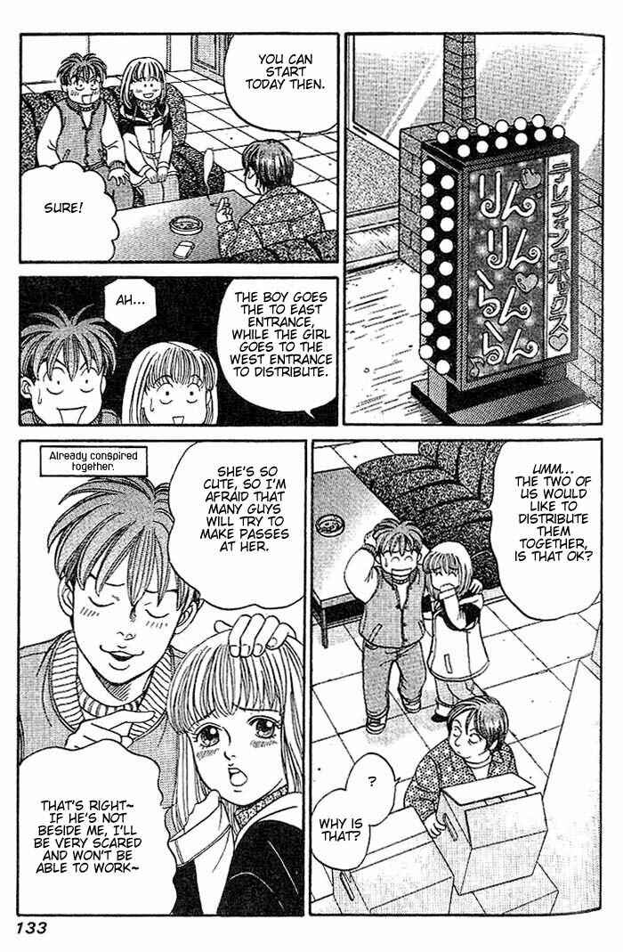 Page 4 Chapter 7 B-Shock