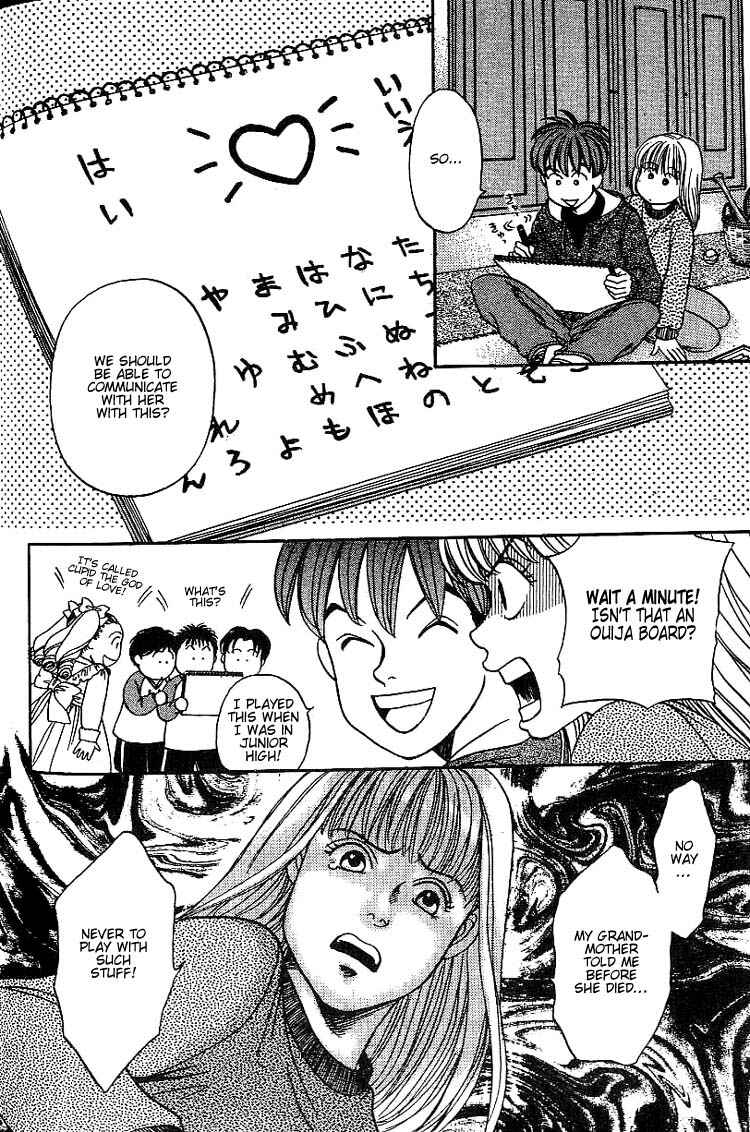 Page 11 Chapter 21 B-Shock