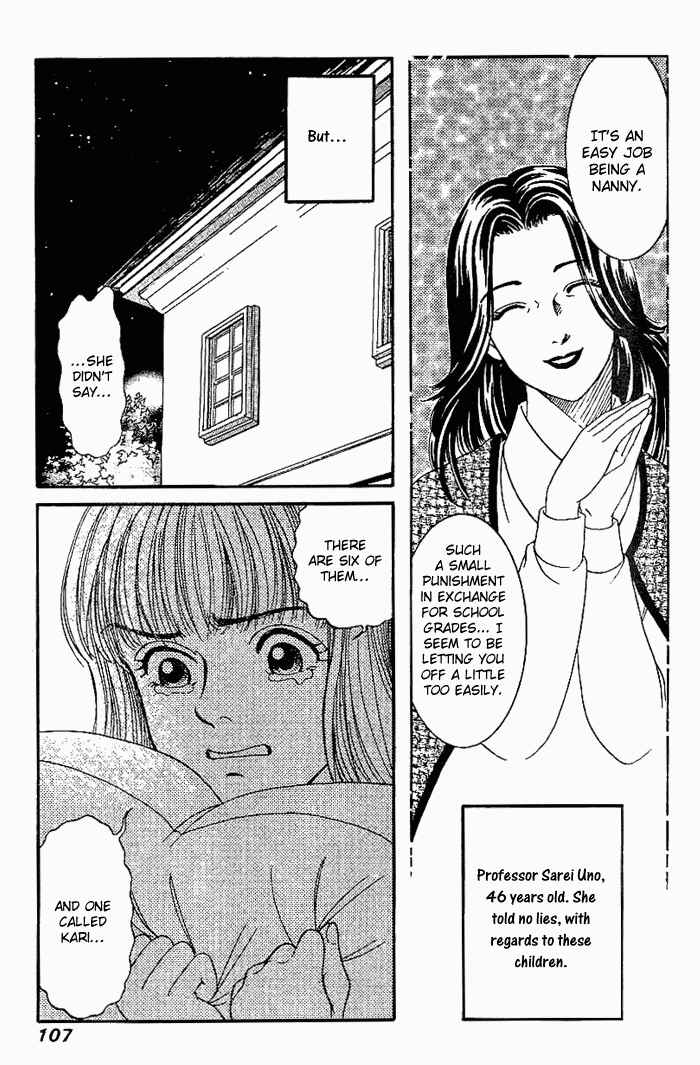 Page 3 Chapter 19 B-Shock
