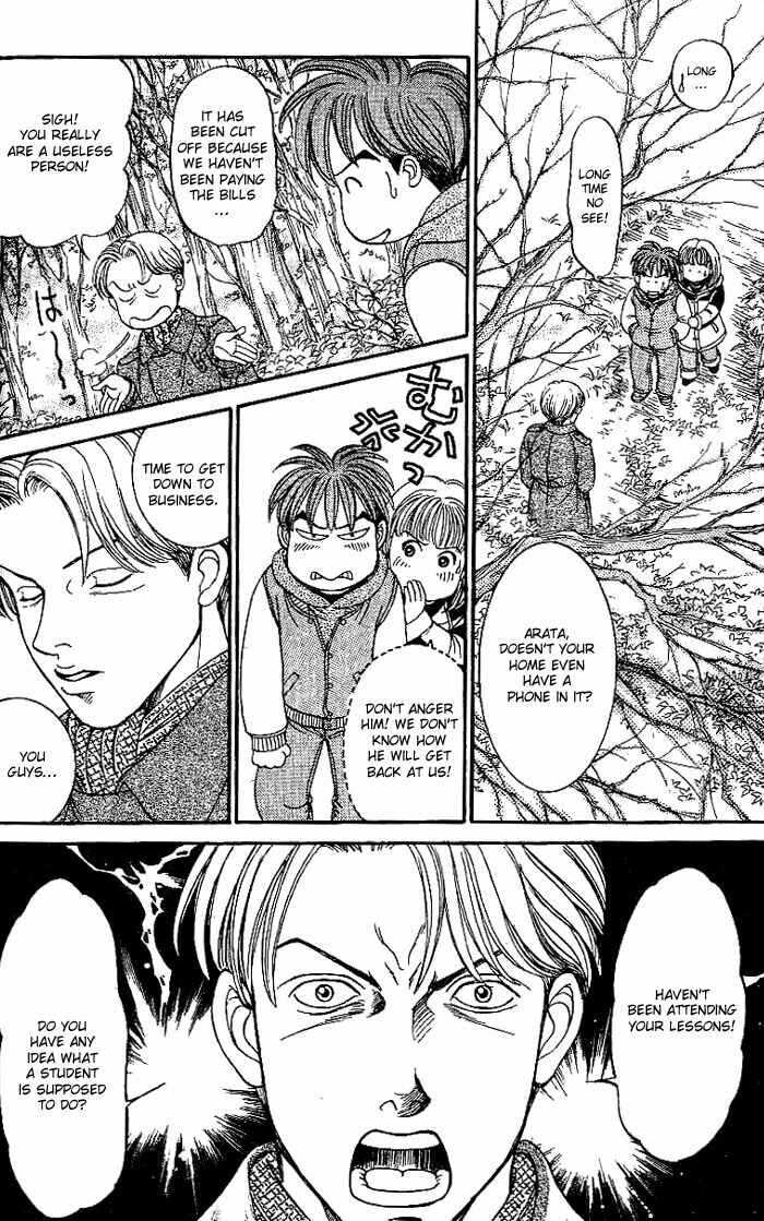 Page 7 Chapter 14 B-Shock