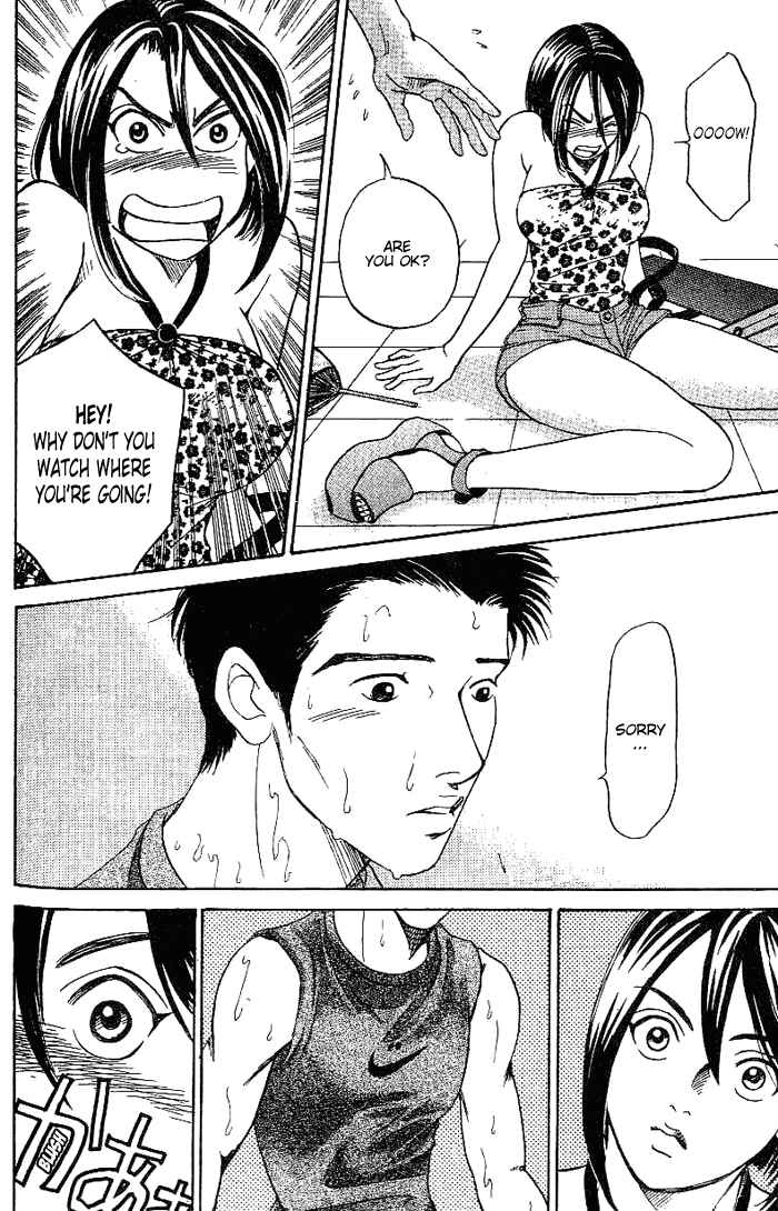 Page 7 Chapter 34 B-Shock