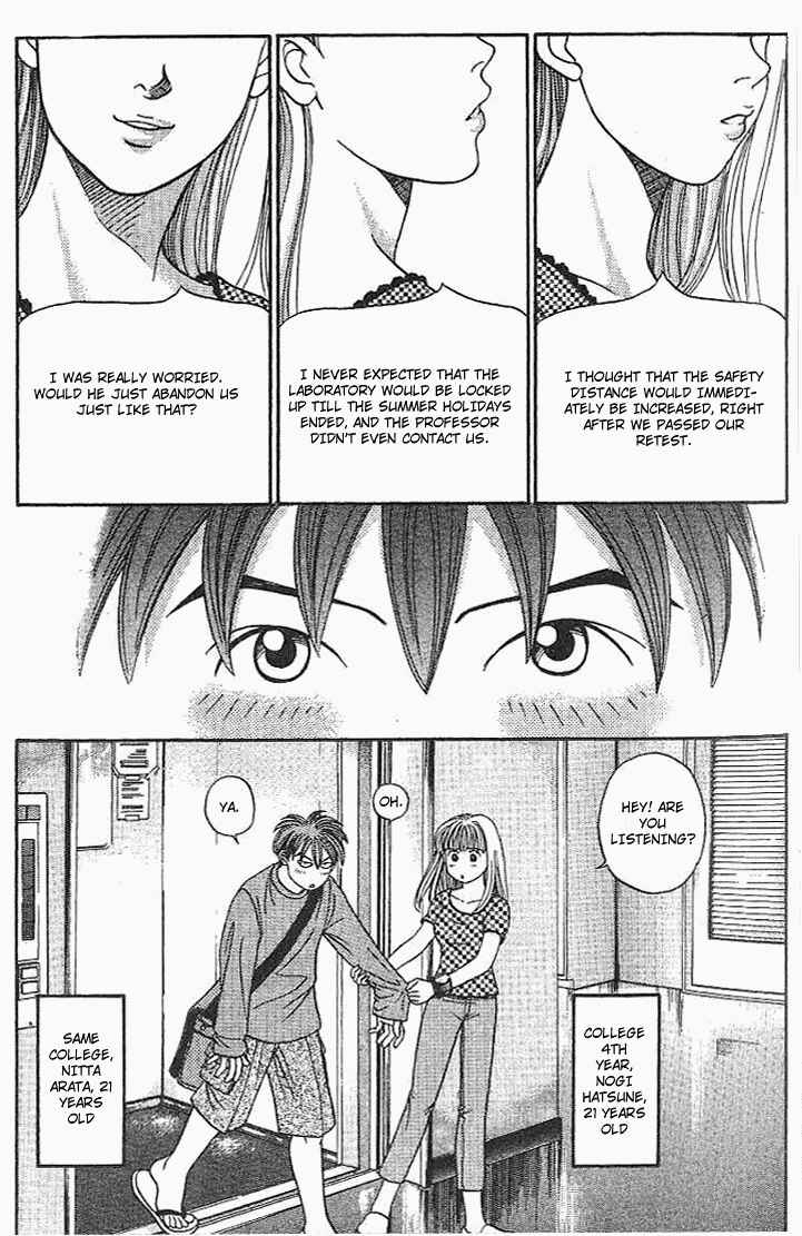 Page 10 Chapter 27 B-Shock