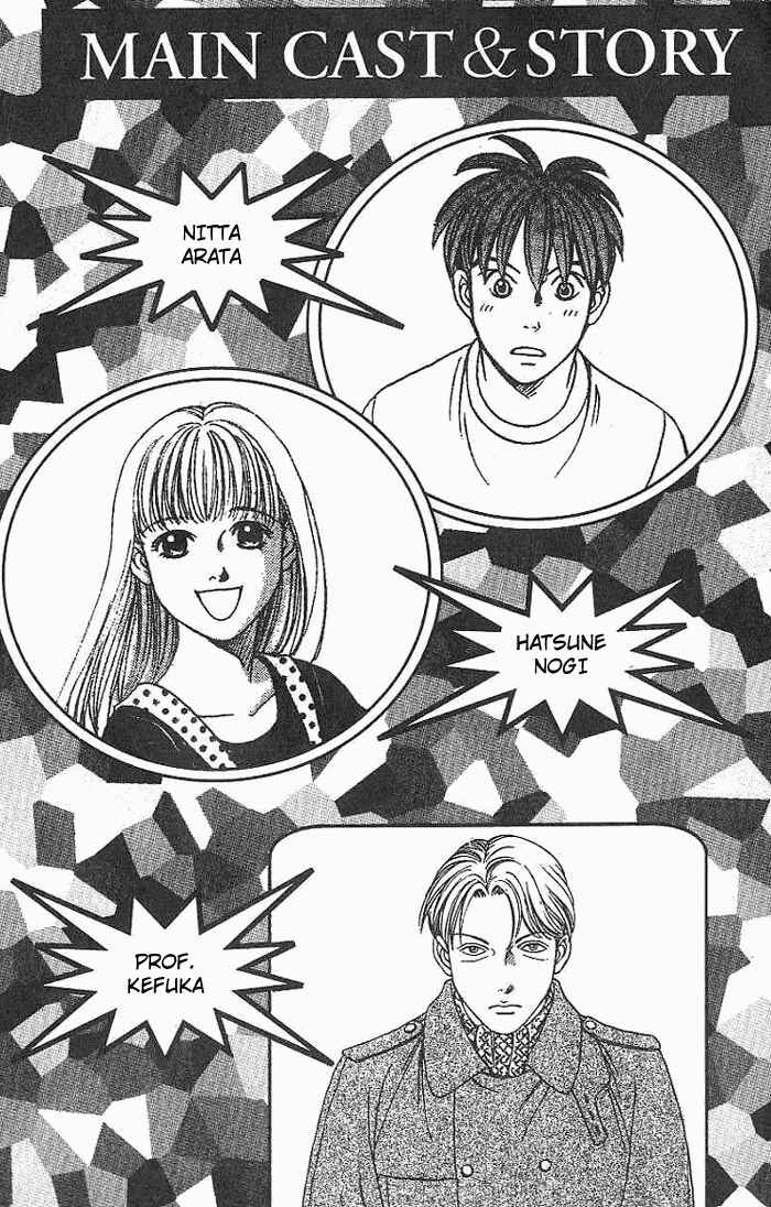 Page 5 Chapter 27 B-Shock