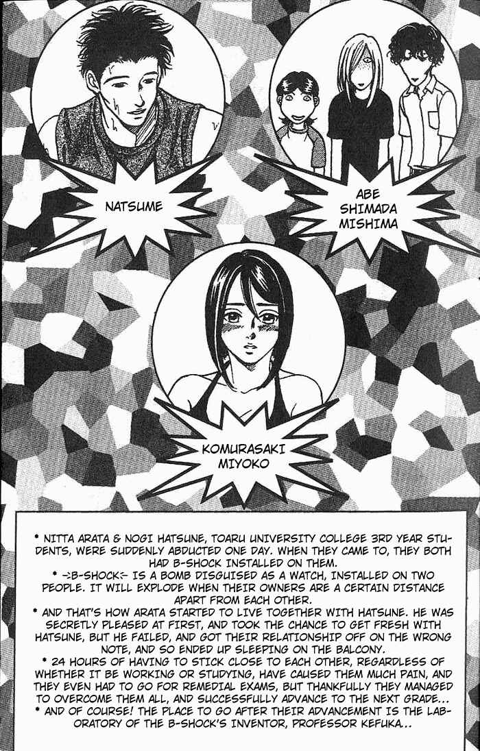 Page 6 Chapter 27 B-Shock