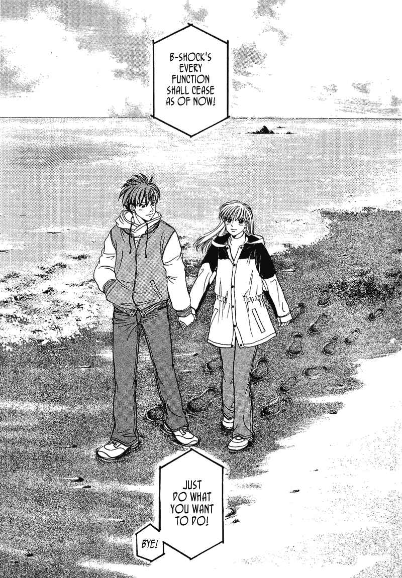 Page 15 Chapter 52 B-Shock