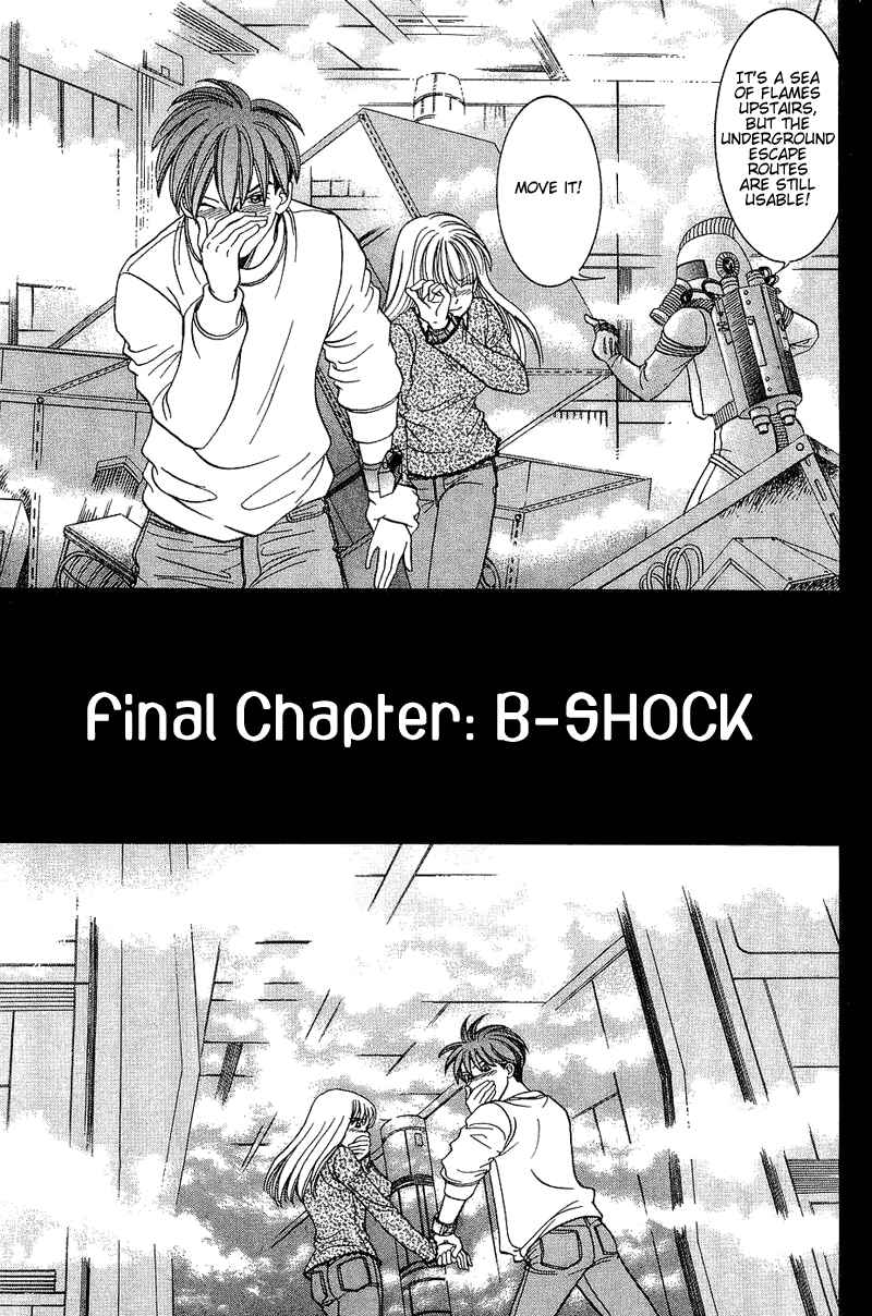 Page 2 Chapter 52 B-Shock