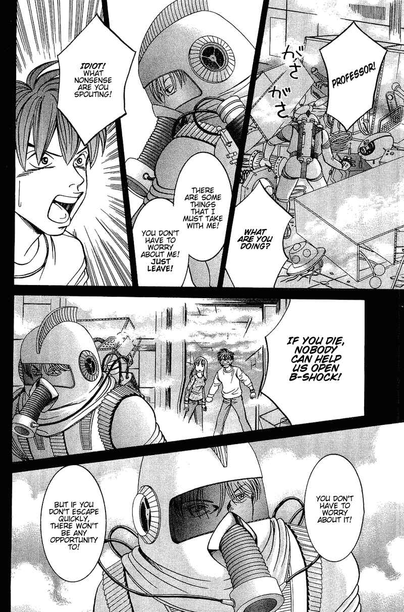 Page 3 Chapter 52 B-Shock