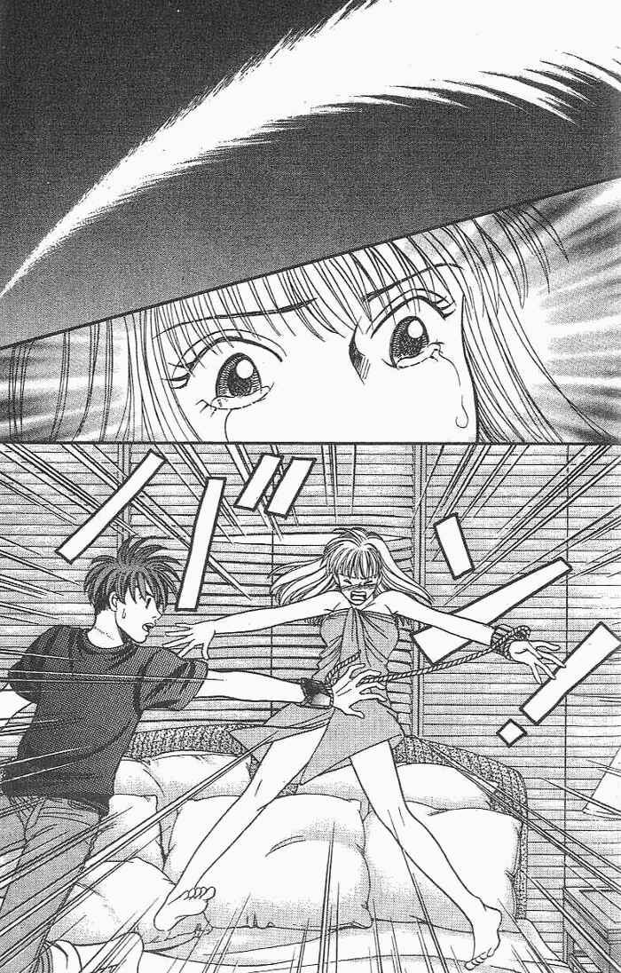 Page 3 Chapter 26 B-Shock