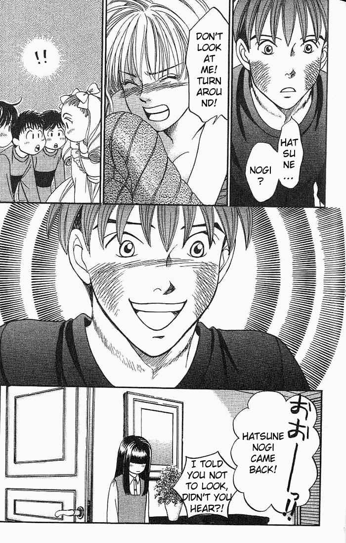 Page 7 Chapter 26 B-Shock