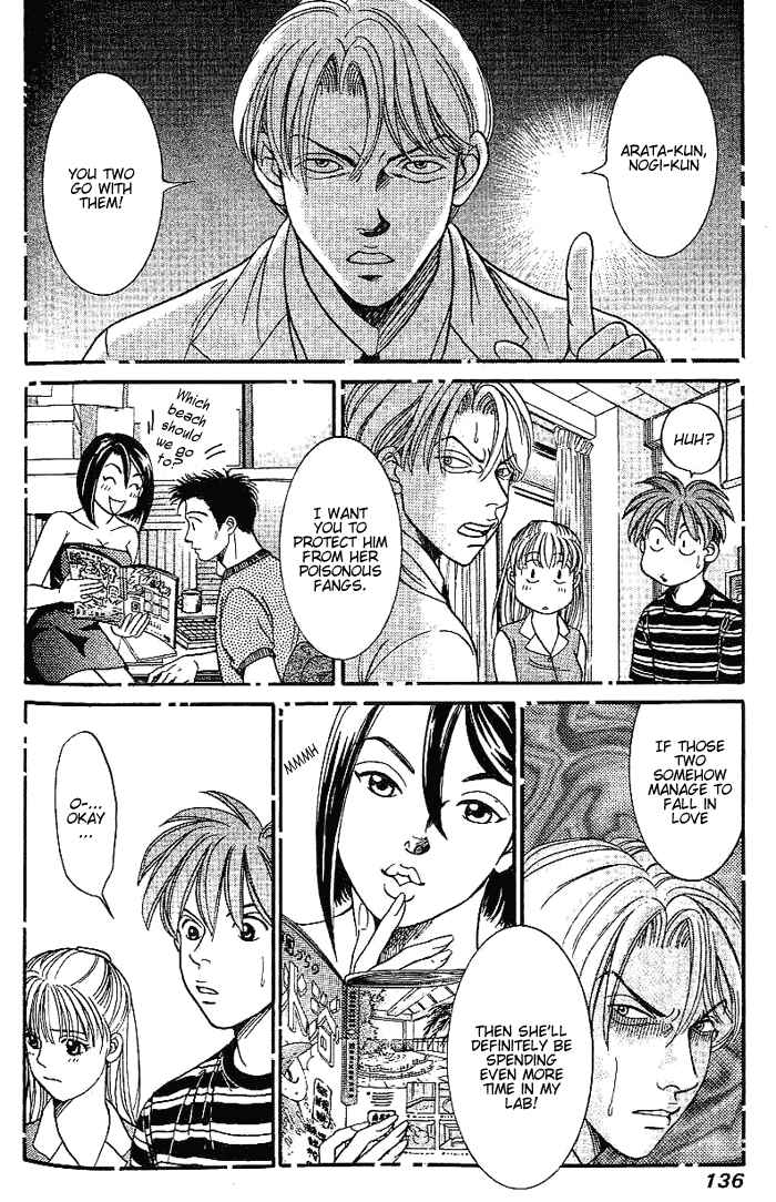 Page 5 Chapter 36 B-Shock
