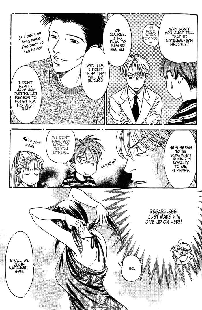 Page 6 Chapter 36 B-Shock