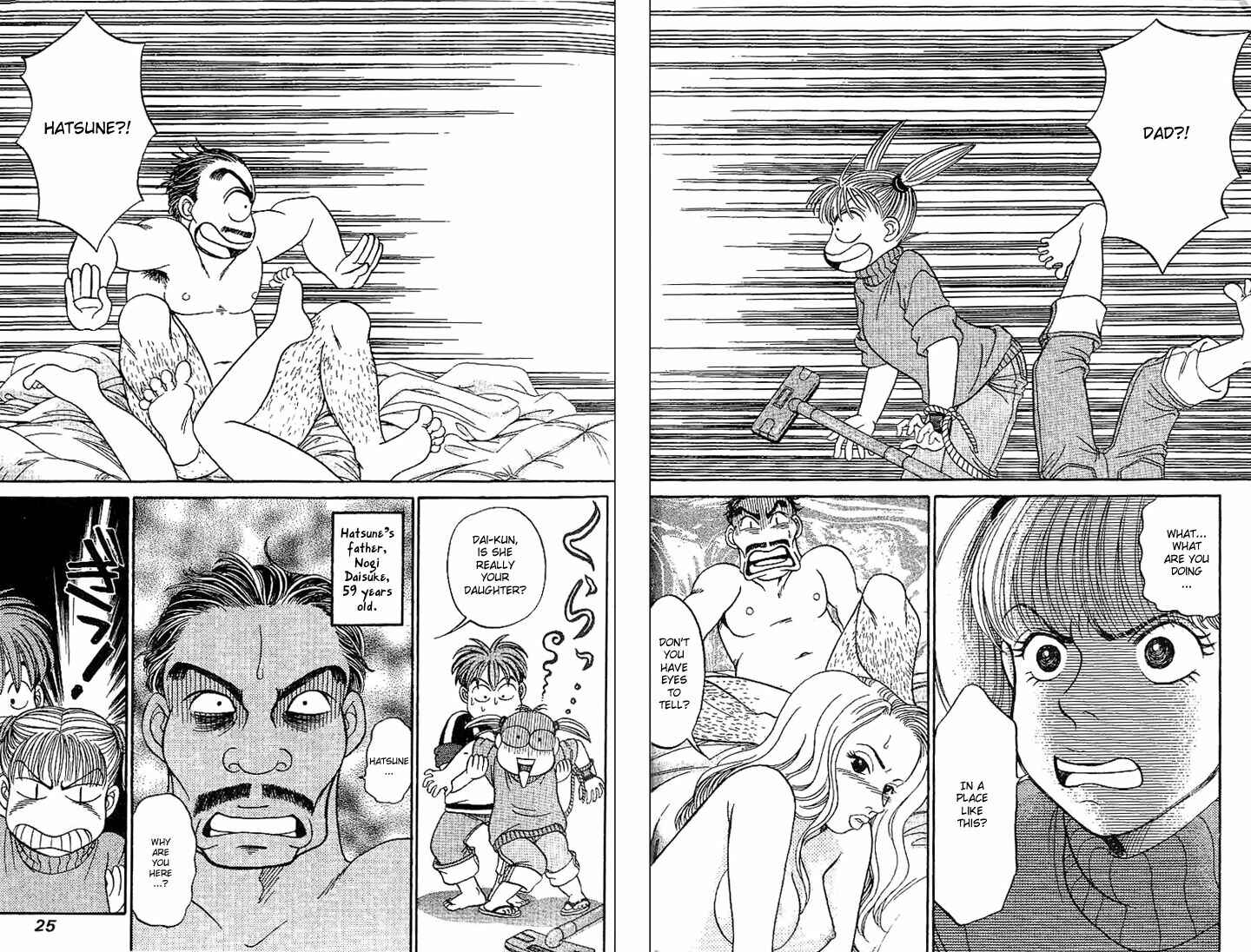 Page 5 Chapter 13 B-Shock
