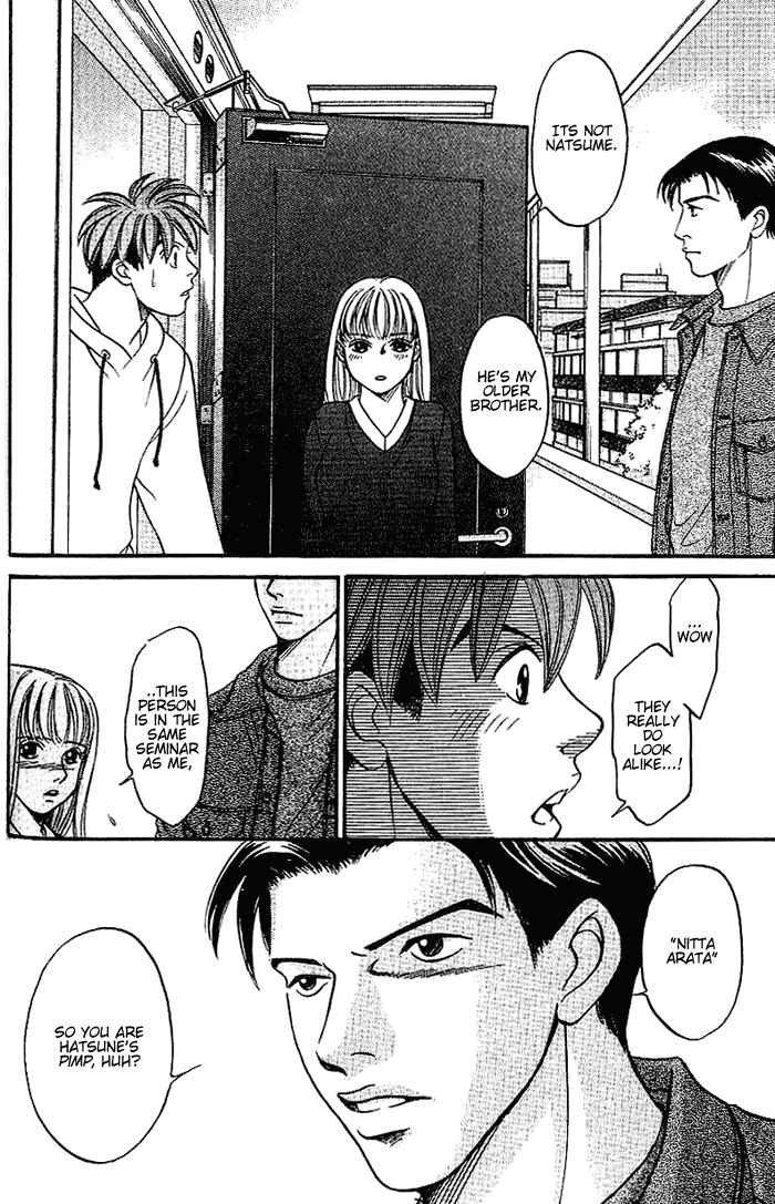 Page 11 Chapter 44 B-Shock