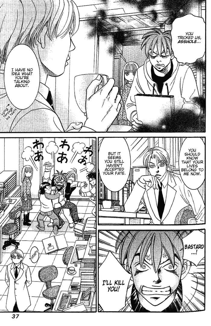 Page 4 Chapter 43 B-Shock