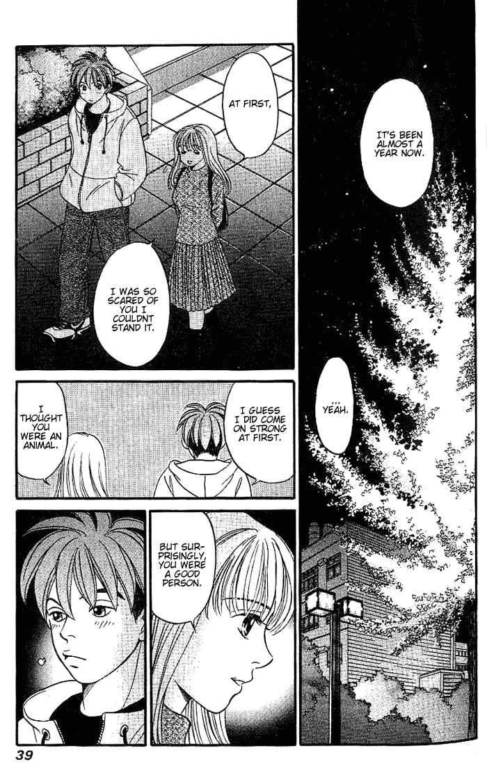 Page 6 Chapter 43 B-Shock