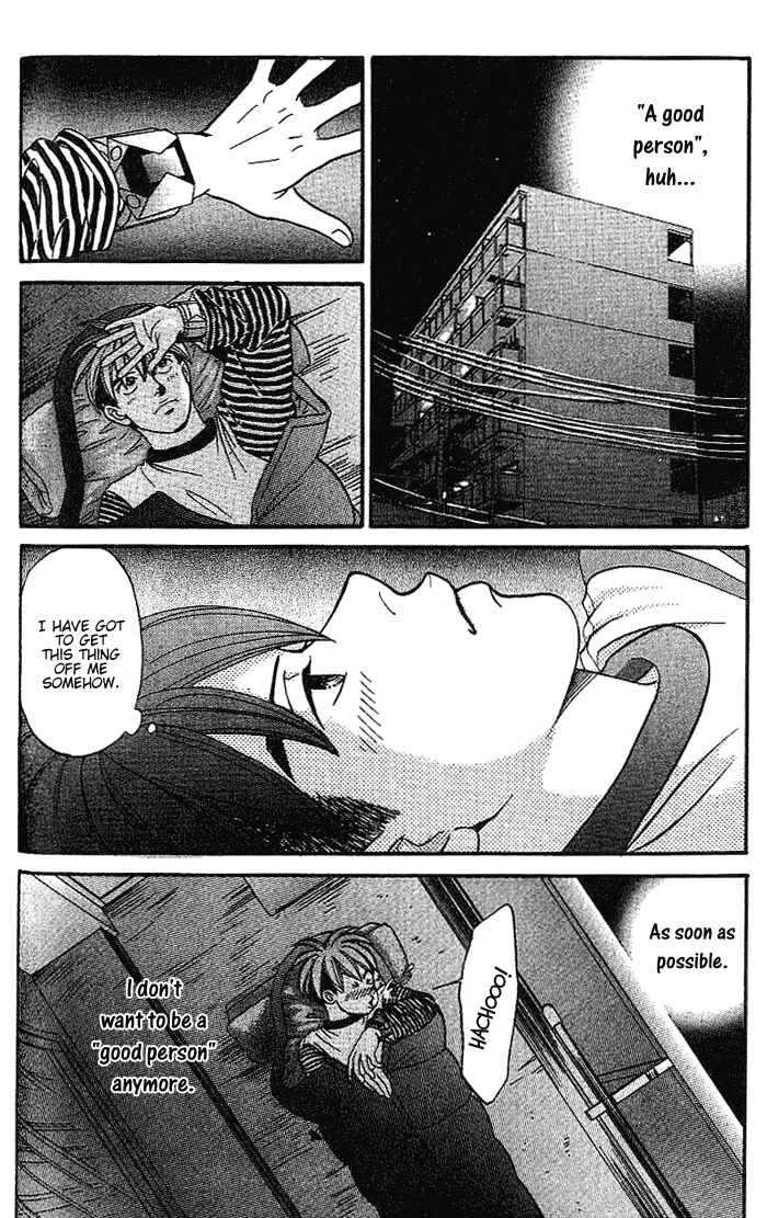 Page 7 Chapter 43 B-Shock
