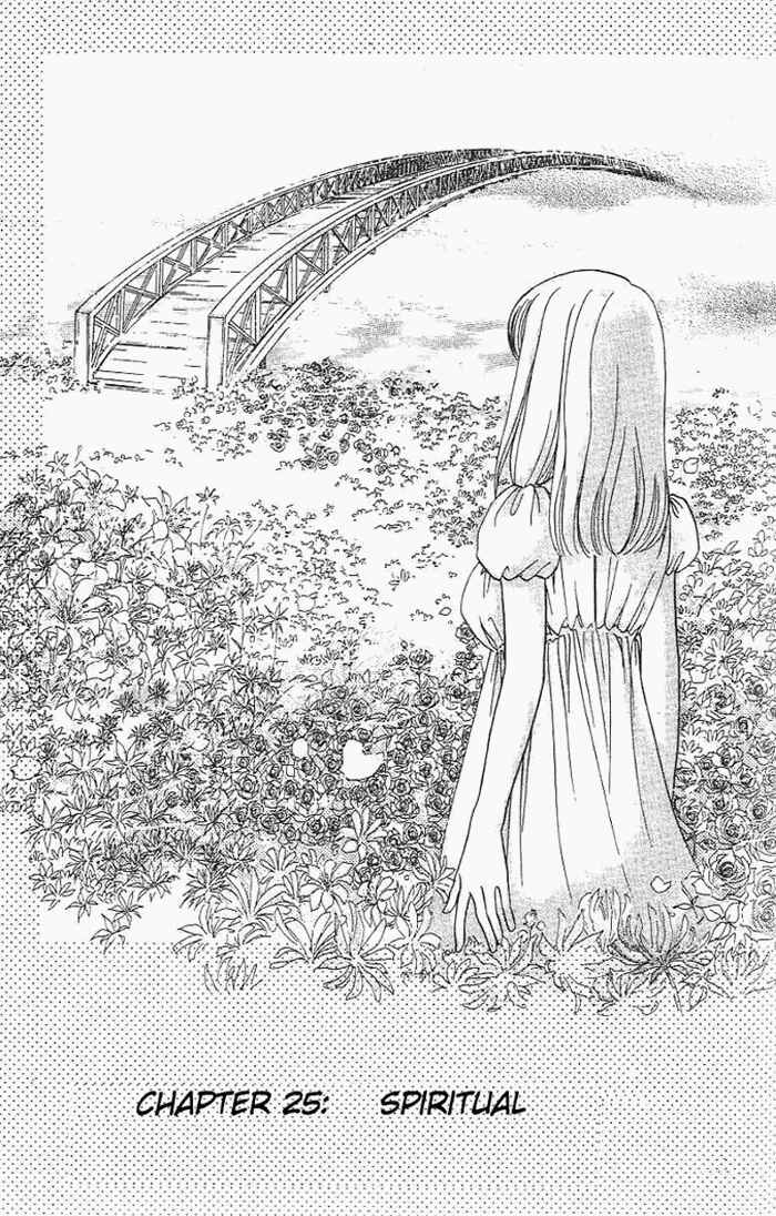 Page 2 Chapter 25 B-Shock