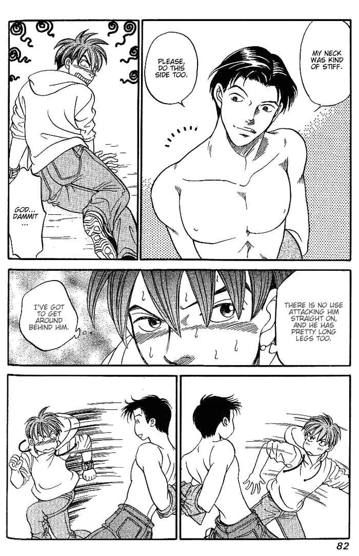 Page 7 Chapter 46 B-Shock