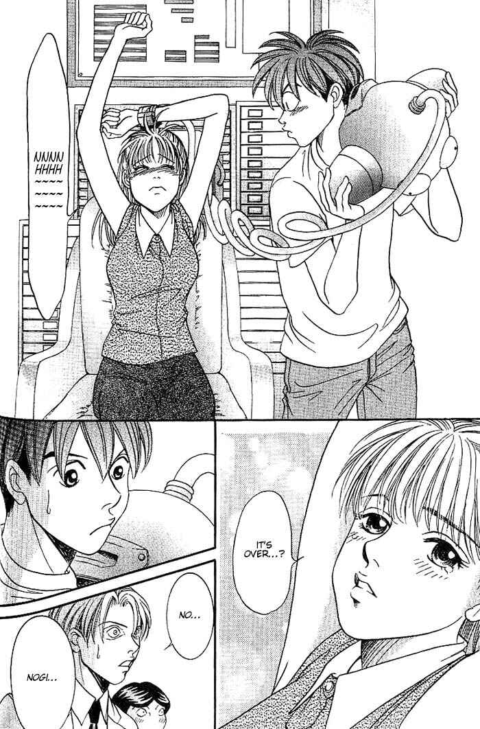 Page 10 Chapter 33 B-Shock
