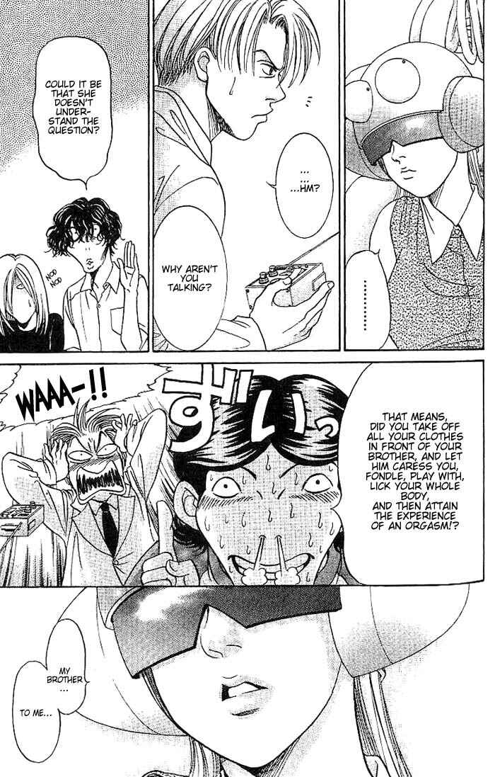 Page 7 Chapter 33 B-Shock