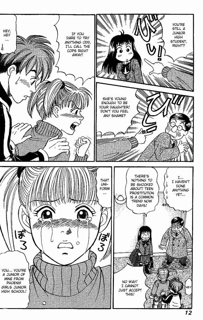 Page 11 Chapter 12 B-Shock