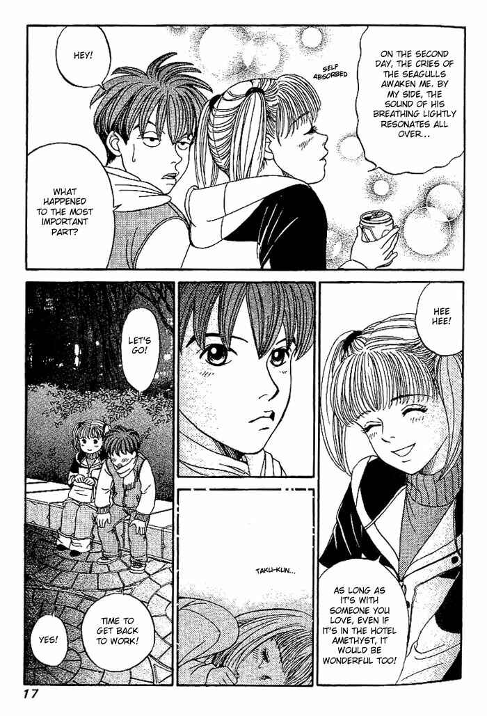 Page 16 Chapter 12 B-Shock