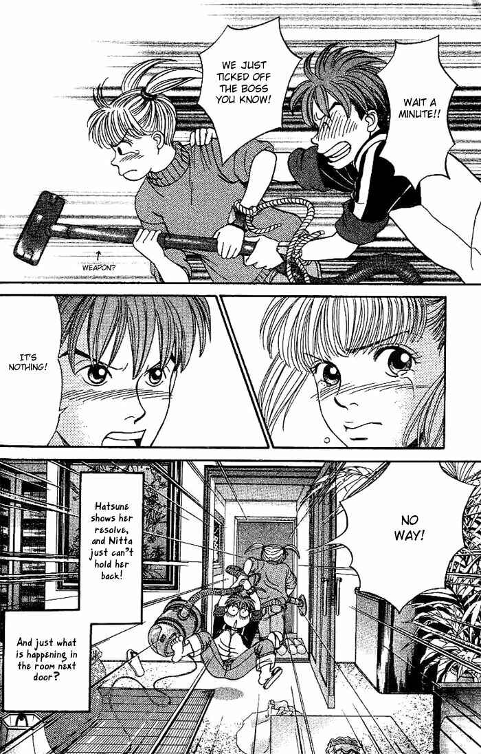 Page 19 Chapter 12 B-Shock