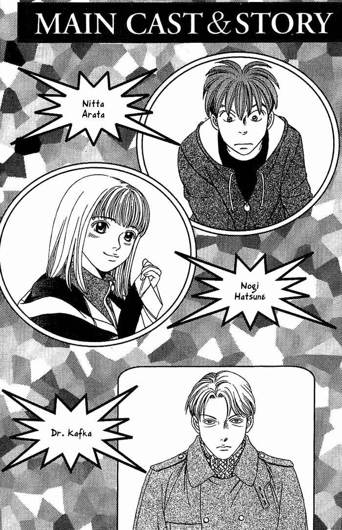 Page 3 Chapter 12 B-Shock