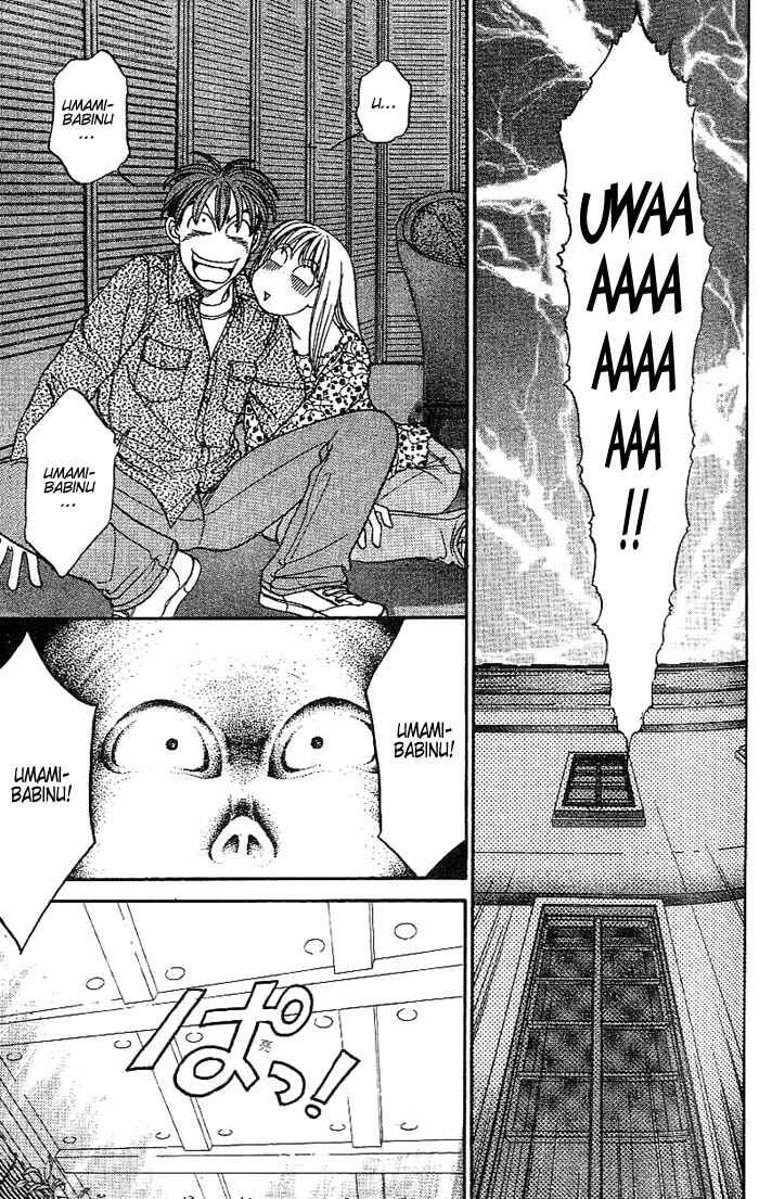 Page 6 Chapter 20 B-Shock