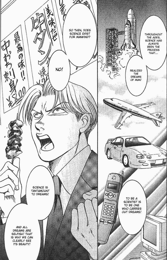 Page 11 Chapter 29 B-Shock