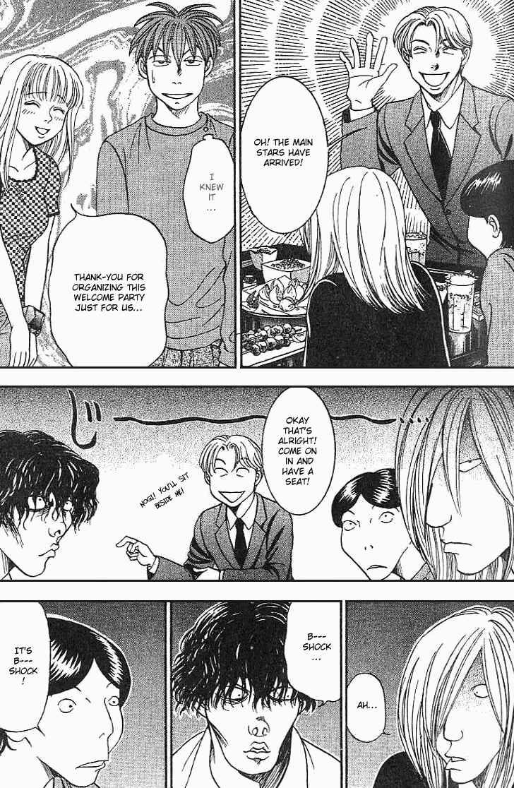 Page 5 Chapter 29 B-Shock