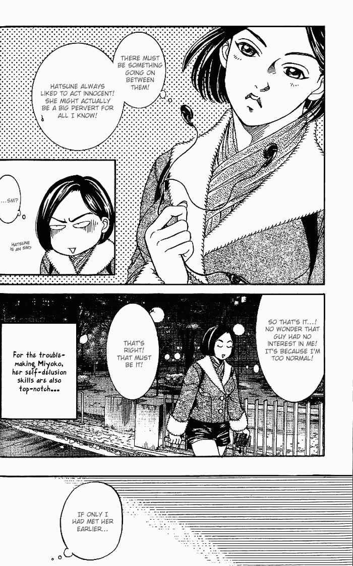 Page 13 Chapter 16 B-Shock