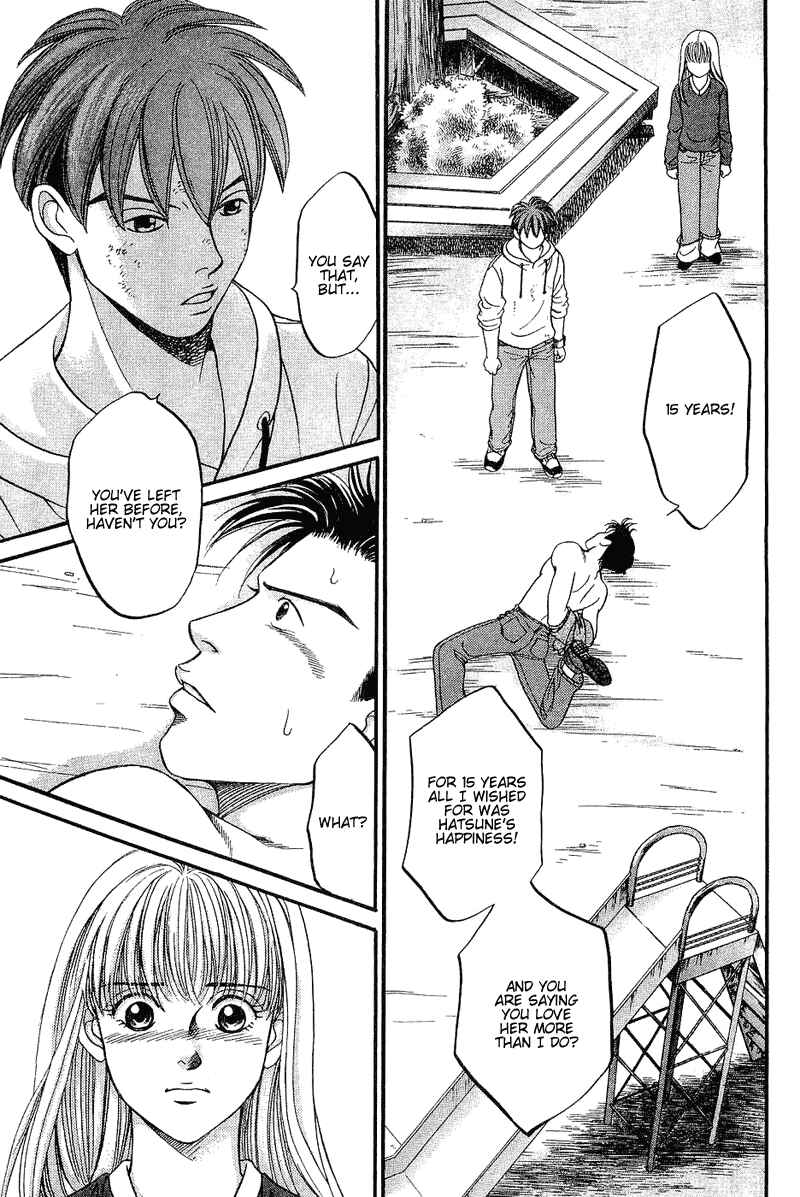 Page 4 Chapter 47 B-Shock