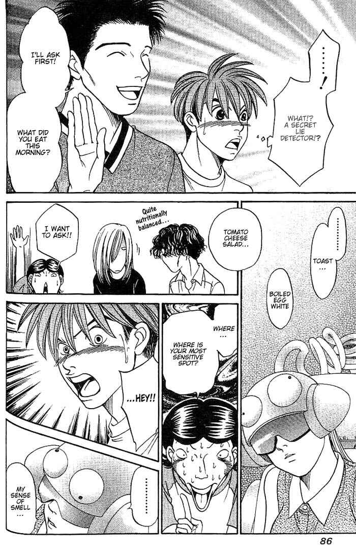 Page 11 Chapter 32 B-Shock