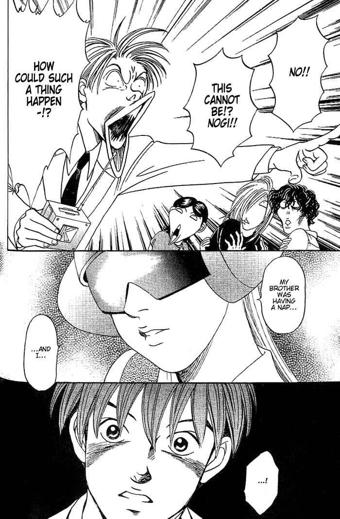 Page 15 Chapter 32 B-Shock