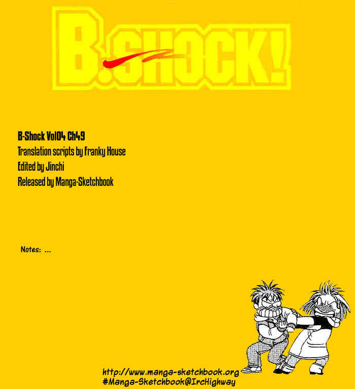 Page 1 Chapter 49 B-Shock