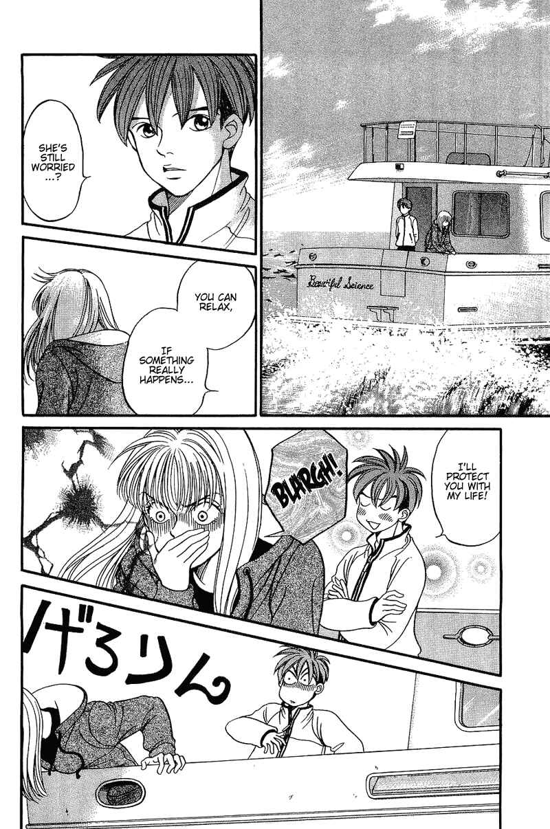 Page 5 Chapter 49 B-Shock