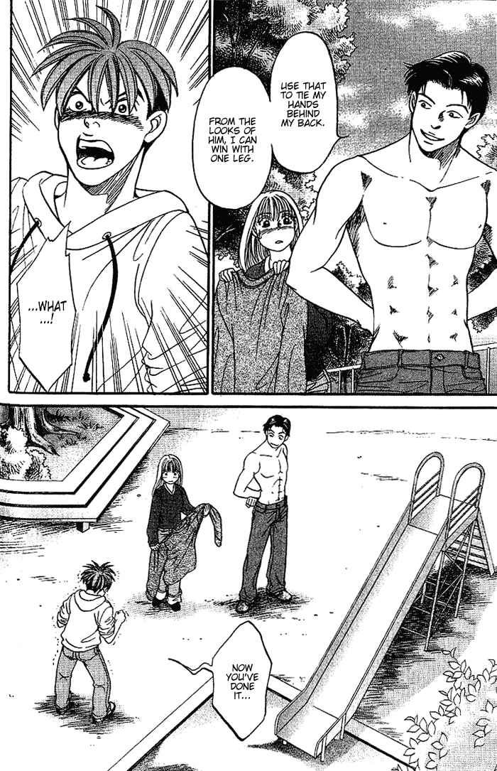 Page 15 Chapter 45 B-Shock