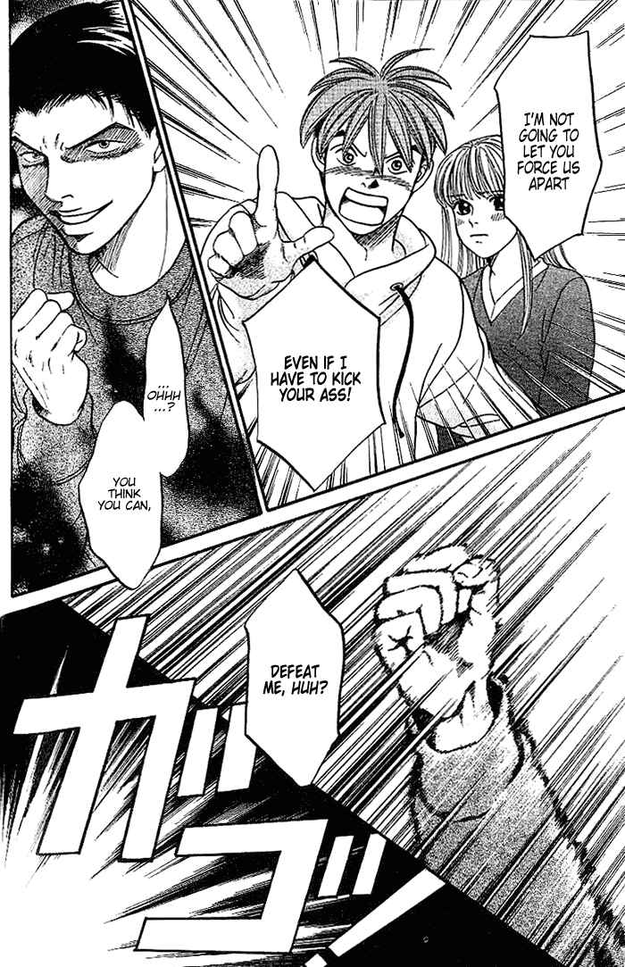 Page 9 Chapter 45 B-Shock