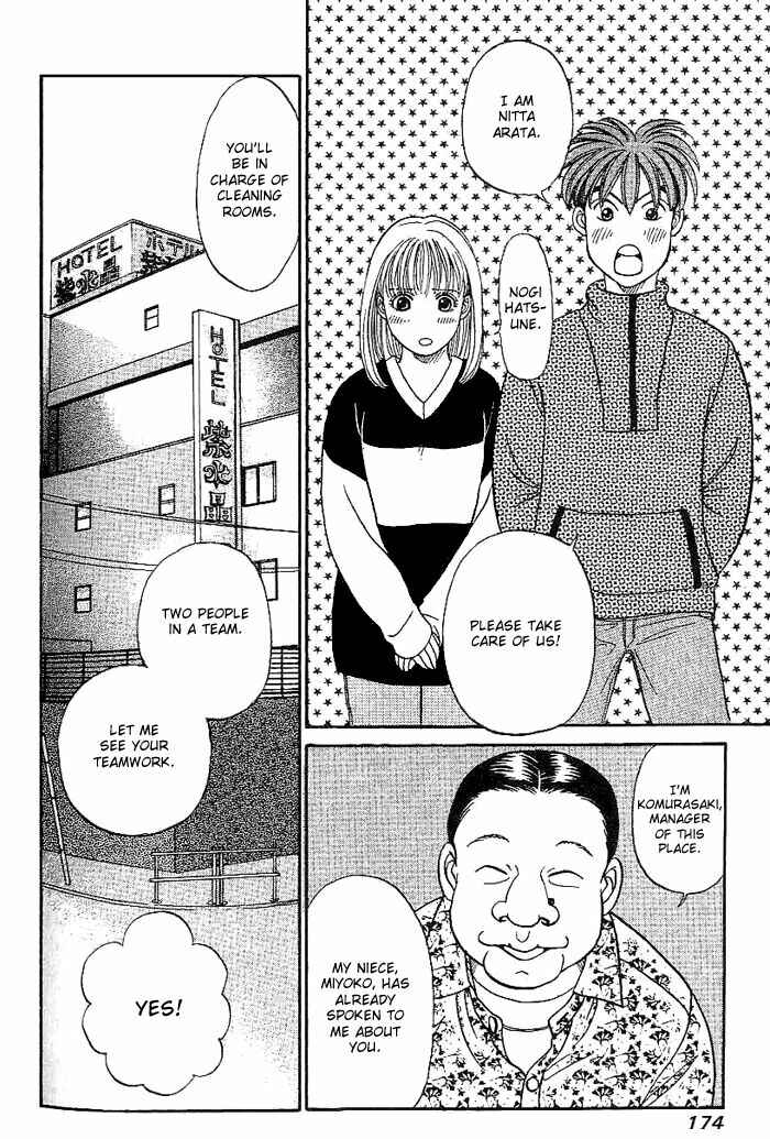 Page 3 Chapter 10 B-Shock